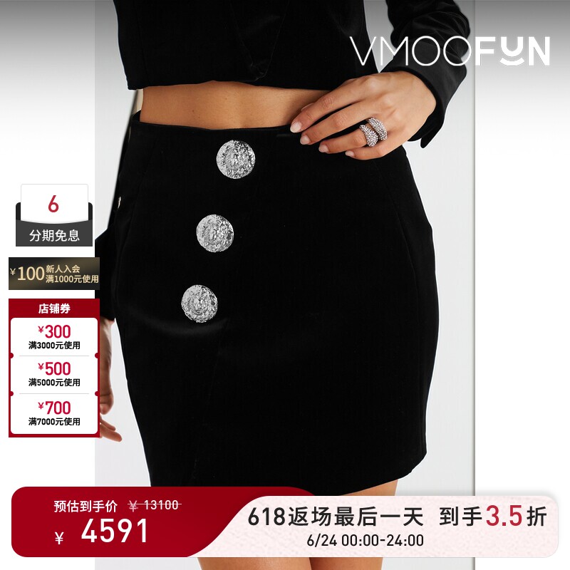 【惊喜直降】BALMAIN 春夏女士纽扣缀饰棉质天鹅绒迷你半身裙