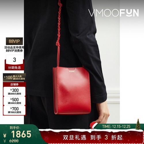 【圣诞礼物】[经典款]Jil Sander 女皮革单肩包