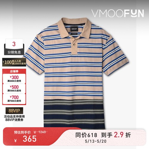 【618抢先购】Howlin' 春夏男士条纹拼色纯棉平纹布 Polo 衫