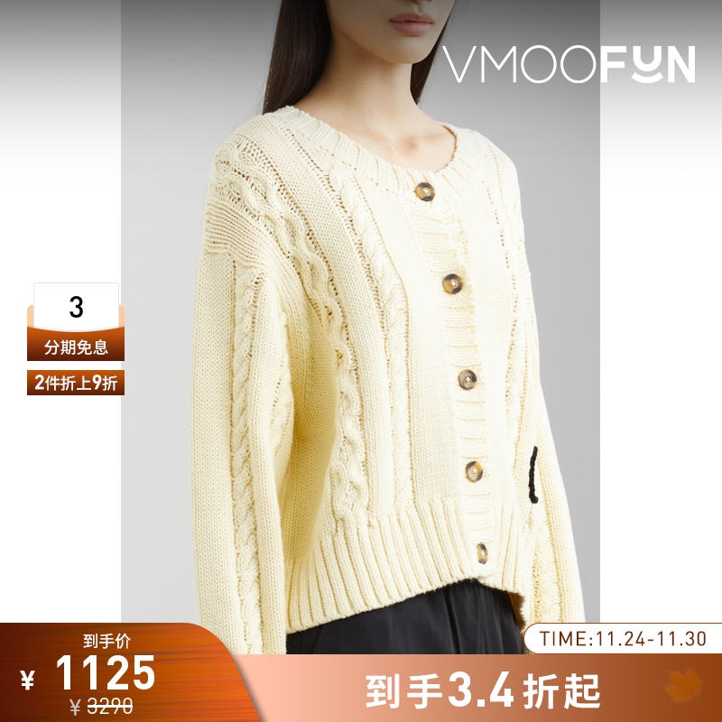 【折扣】CIAO LUCIA 女慵懒风绞花棉质针织开襟衫毛衣外套