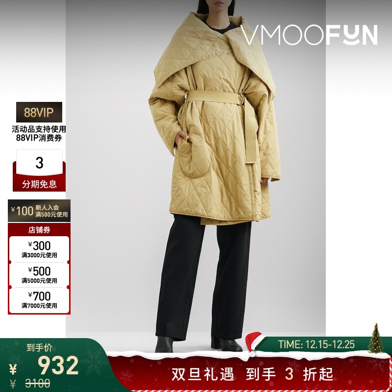 【折扣】Norma Kamali 女士披风效果绗缝软壳面料外套