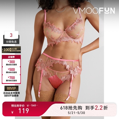 【618狂欢】Fleur du Mal 春夏女粉色缎面刺绣弹力绢网丁字内裤