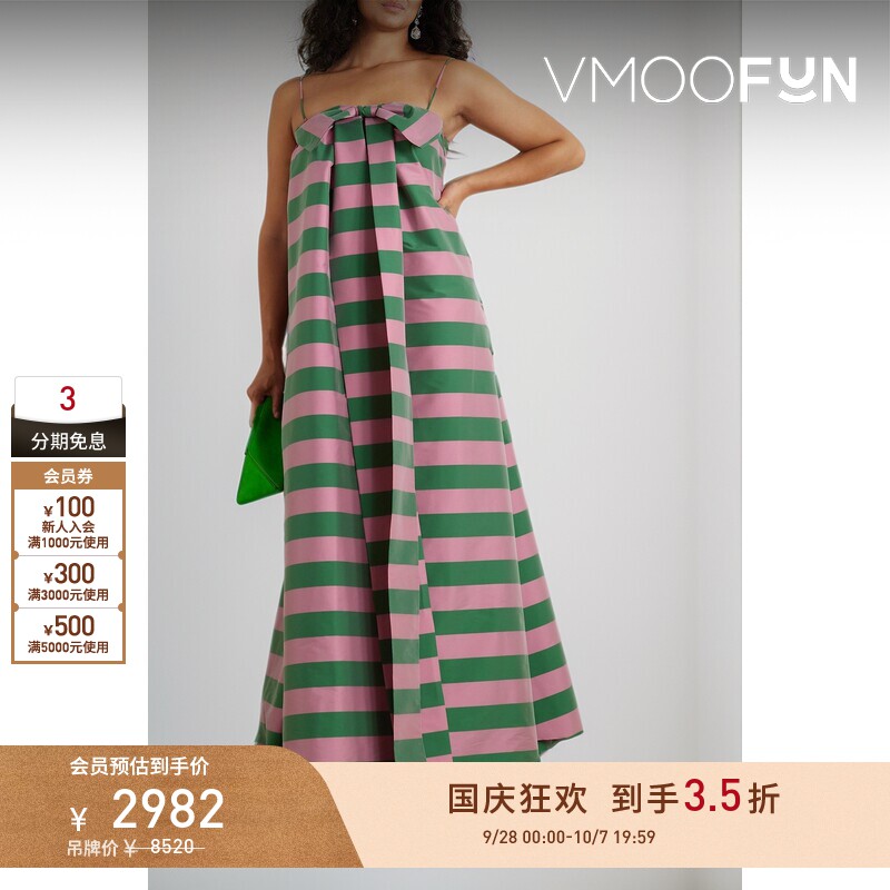 【折扣】BERNADETTE 夏女蝴蝶结饰条纹礼服海岛度假连衣裙图片