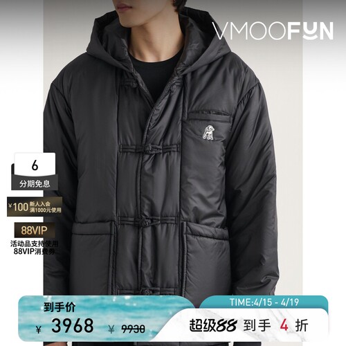 【季末折扣】Undercover 男秋冬连帽刺绣带填充物软壳面料外套