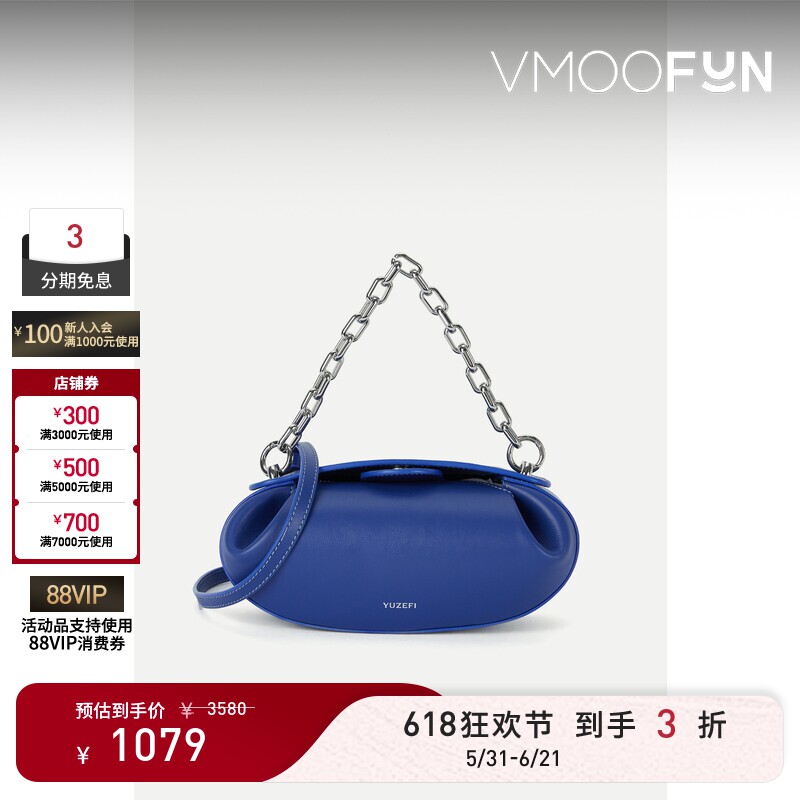 【礼物】YUZEFI女士精致金属链条皮革蓝色迷你手提包