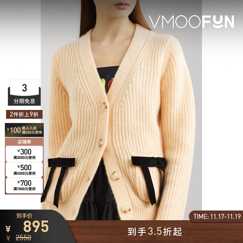 【折扣】Ming Ma 女士蝴蝶结缀饰针织浅黄色开襟衫