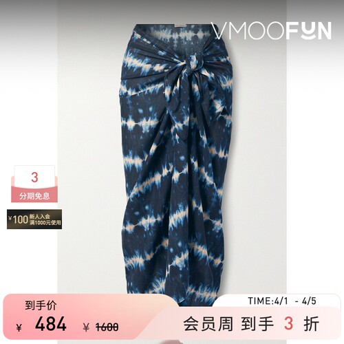 Ulla Johnson 春夏女扎染巴里纱裹身式沙滩巾