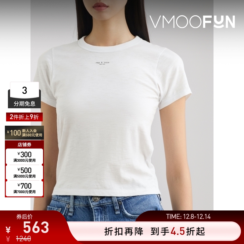 【折扣】Rag＆Bone 夏季女印花棉质平纹布T恤