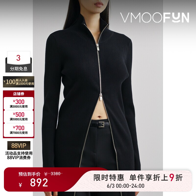 【限时折上9折】gu_deres 秋冬女高领罗纹针织外套