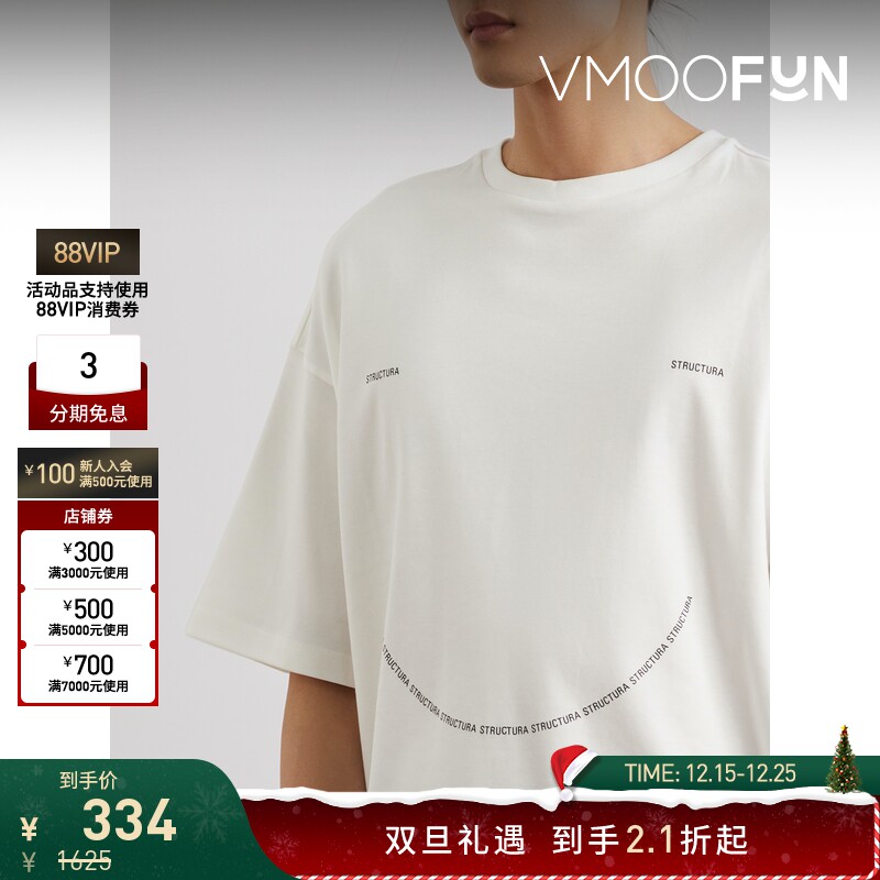 【折扣】STRUCTURA司察图拉 男宽松印花棉质T恤