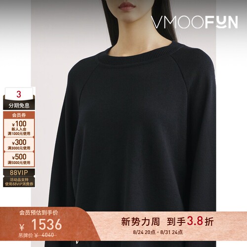 【早秋特惠】Marques' Almeida 女秋冬绵羊毛打底衫毛衣