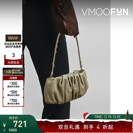 【折扣】[经典款]STAUD 女缩褶皮革手提包云朵包