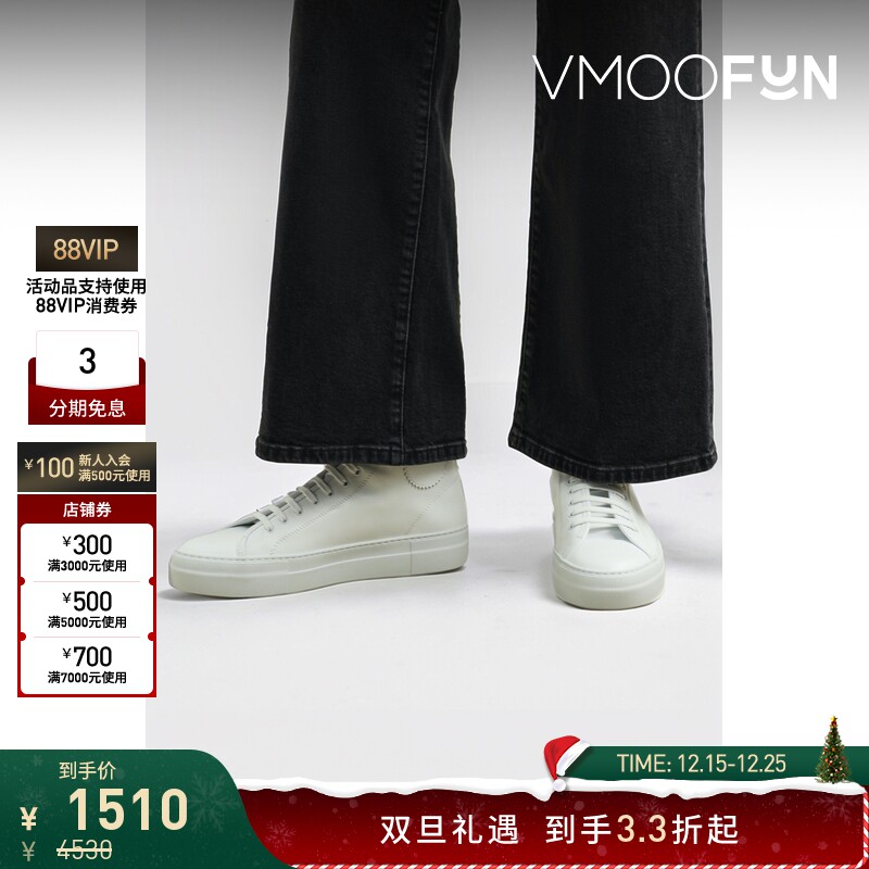 【折扣】COMMON PROJECTS 女贴花皮革高帮运动鞋