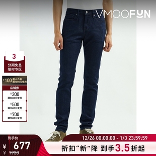 男蓝色棉质紧身深蓝色牛仔裤 FRAME 折扣再降