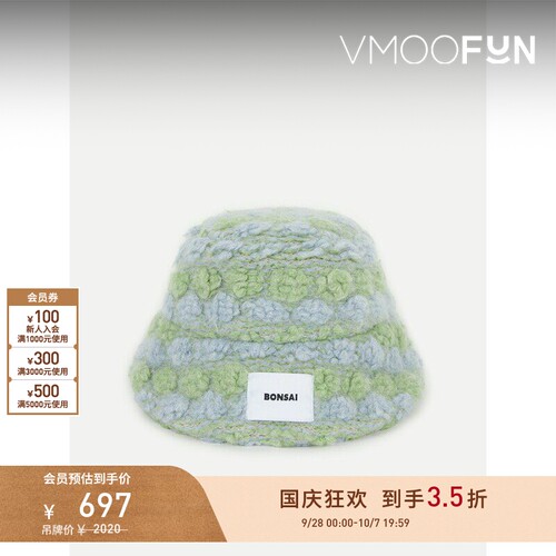 【早秋特惠】BONSAI男士品牌标志贴花绵羊毛混纺渔夫帽