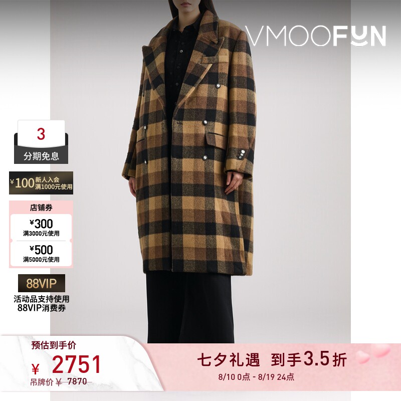 【反季特惠】Ader Error 秋冬女双排扣格纹外套