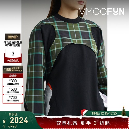 【折扣】Enfold 女分层式斜纹布府绸拼接混纺针织上衣