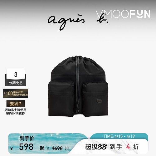 男女通用女士通勤双肩包