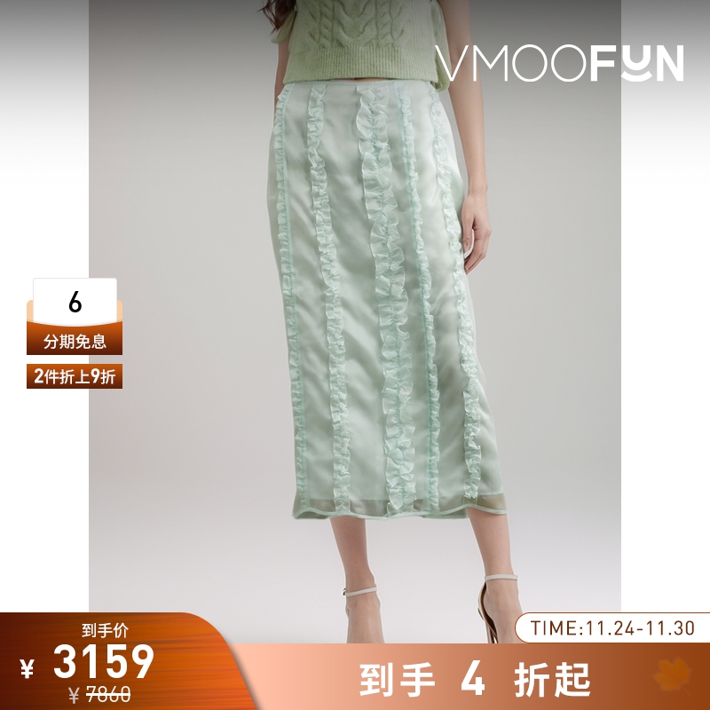 【折扣】CECILIE BAHNSEN 夏季女荷叶边真丝中长半身裙