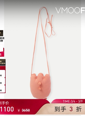 【38焕新周】Wenjue Lu 女士带填充物纯棉平纹布单肩包