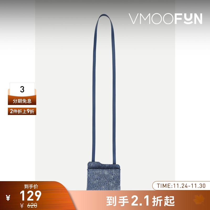 【折扣】STAFFONLY女带缀饰提花蓝色卡包