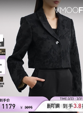 【季末折扣】GANNI 女秋冬提花面料短款夹克外套