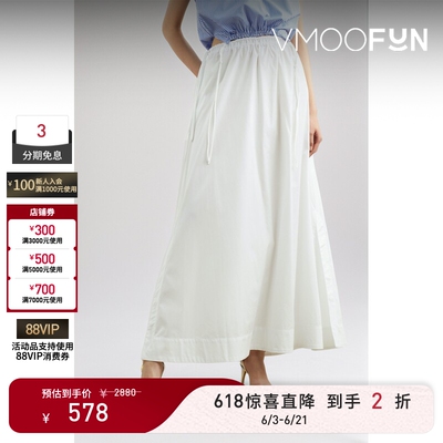 【惊喜直降】Rag＆Bone 早春女棉质府绸半身裙