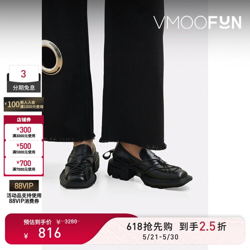 【618狂欢】untitlab 女人造皮革乐福鞋穆勒鞋