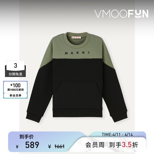 【季末折扣】MARNI秋冬男童品牌标志印花棉质平纹布卫衣