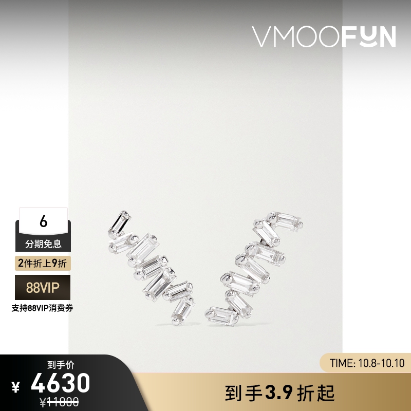 【折扣】Suzanne Kalan 女士18K 白金钻石耳钉