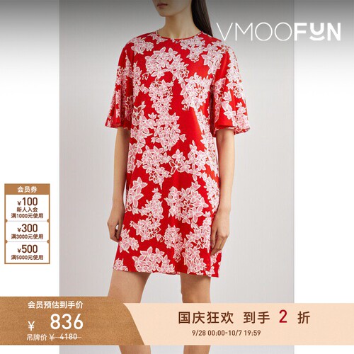 【折扣】DVF 春夏女红色荷叶袖碎花短款连衣裙