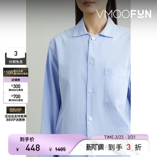 季 式 末折扣 秋冬女士棉质府绸衬衫 蓝色睡衣 TEKLA