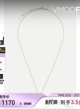 【礼物】ALIITA 女9K金红宝石带缀饰项链