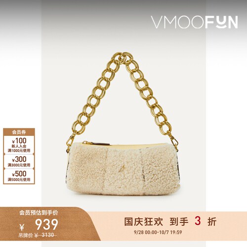 【礼物】MANU atelier 女士皮革边饰羊毛皮单肩包