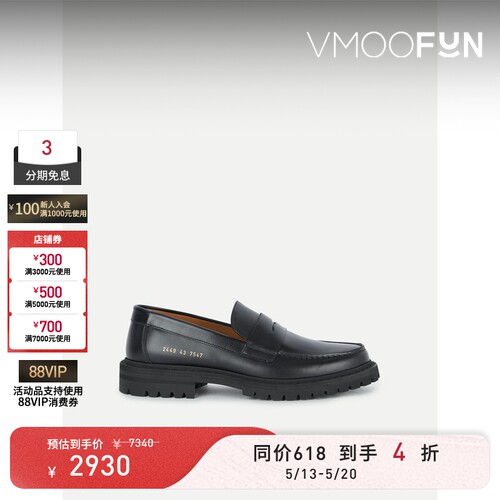 【618抢先购】COMMON PROJECTS春夏男士皮革乐福鞋