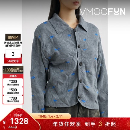 【折扣】Ader Error 女秋冬提花针织棉质混纺开襟衫