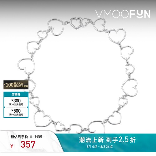 【礼物】NUMBERING 早秋女银色心形链环项链