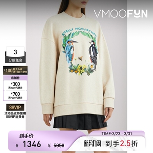 Mccartney Stella 末折扣 秋冬女刺绣印花棉质卫衣 季