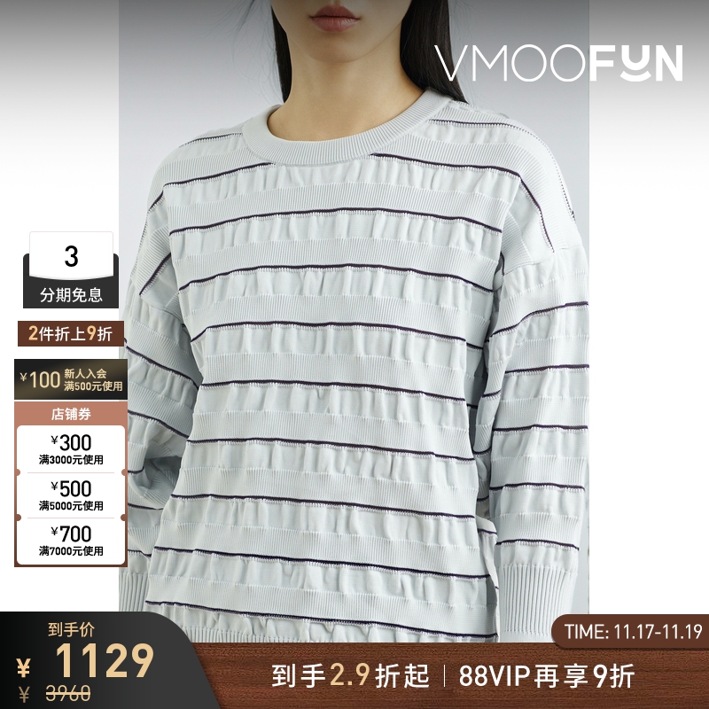 【折扣】CFCL 女简约设计紫色条纹缩褶条纹针织上衣