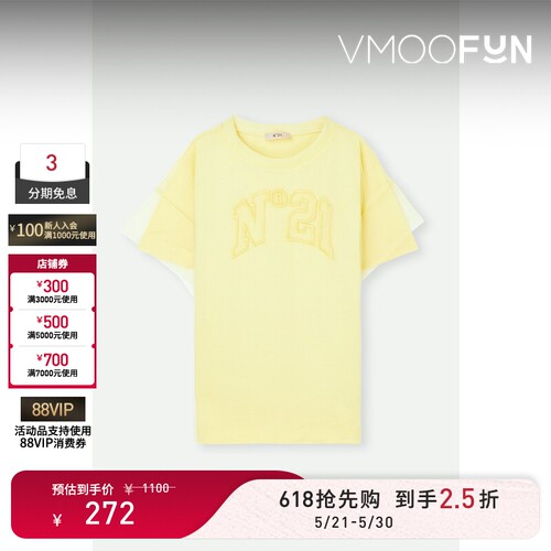 【618狂欢】N°21 春夏女童刺绣绢网平纹布T恤