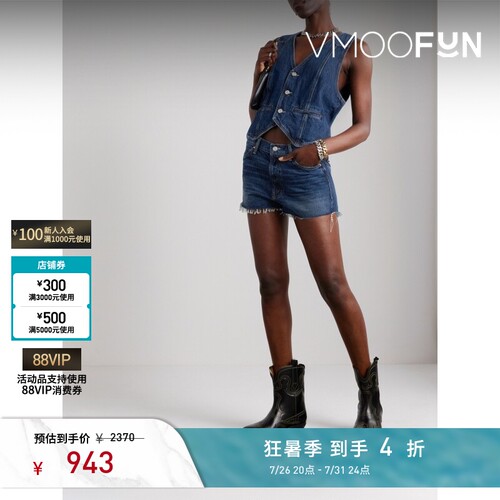 MOTHER DENIM春夏女士仿旧低腰修身深蓝色牛仔短裤