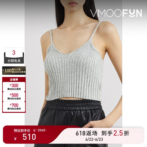 【618返场】The Range 春夏女棉质混纺短款吊带背心