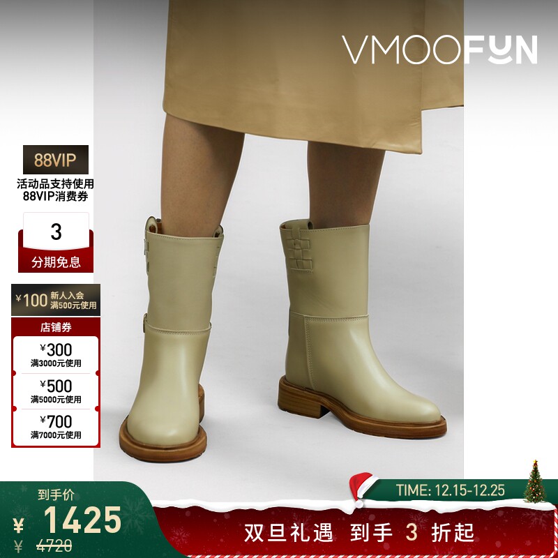 【折扣】HEREU 女卡其色皮革踝靴短靴