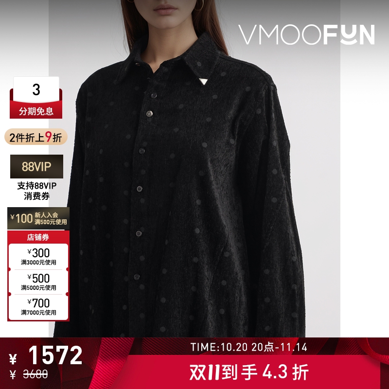【折扣】Ader Error 女士低奢感精致黑色波点提花衬衫