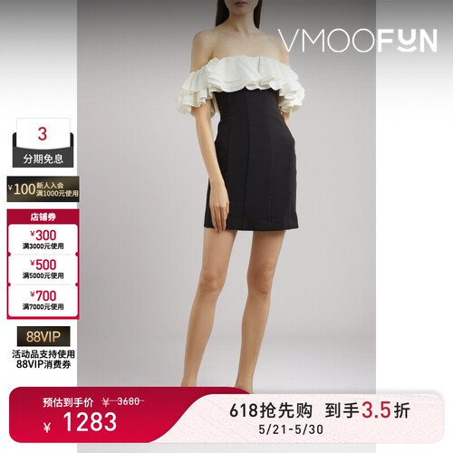 【618狂欢】Staud女士露肩荷叶边混纺迷你连衣裙