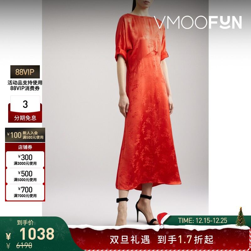 【折扣】SAMUEL GUI YANG 春女花卉提花丝缎中长连衣裙