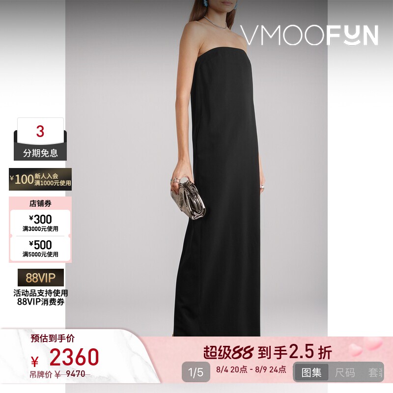 【折扣】16ARLINGTON 女绉纱缎面抹胸连衣裙小黑裙