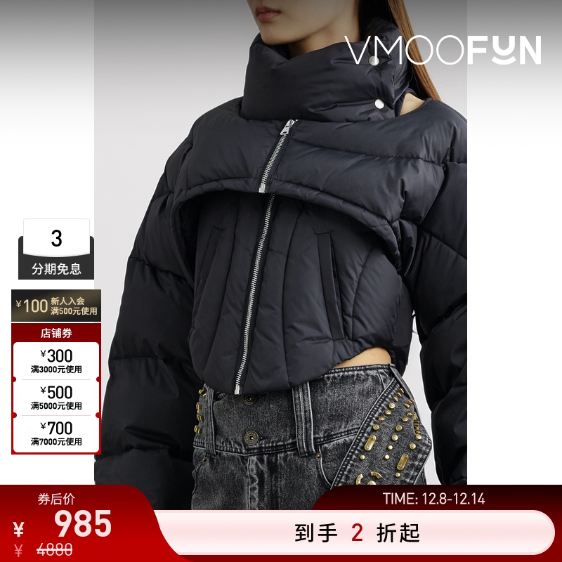 【折扣再降】MARRKNULL 女绗缝软壳面料羽绒服外套