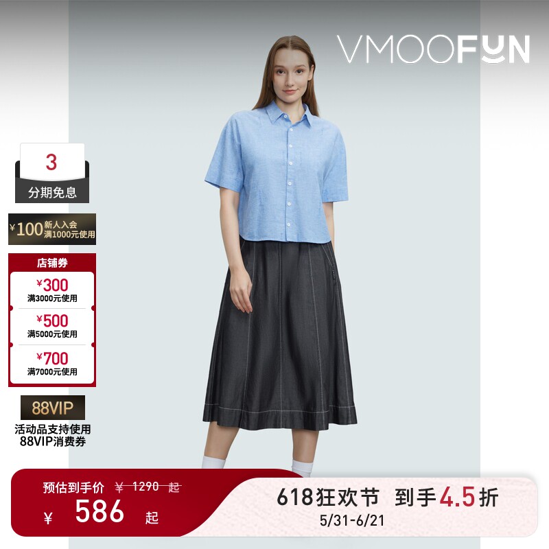 【618狂欢】agnès b.女装 SPORT b. 标志图案印花府绸衬衫