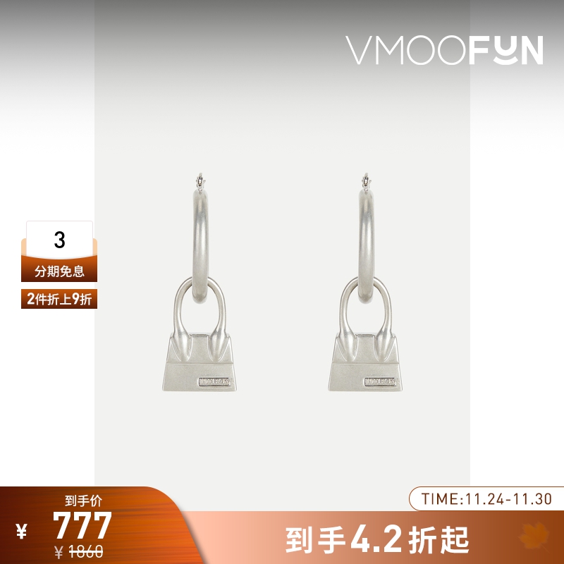 【折扣】Jacquemus 女士银色金属手提包耳环